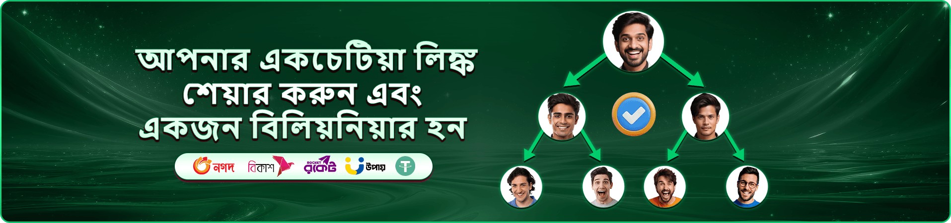 ea33 লাইভ ক্যাসিনো টেবিল এবং প্রমোশন ব্যানার