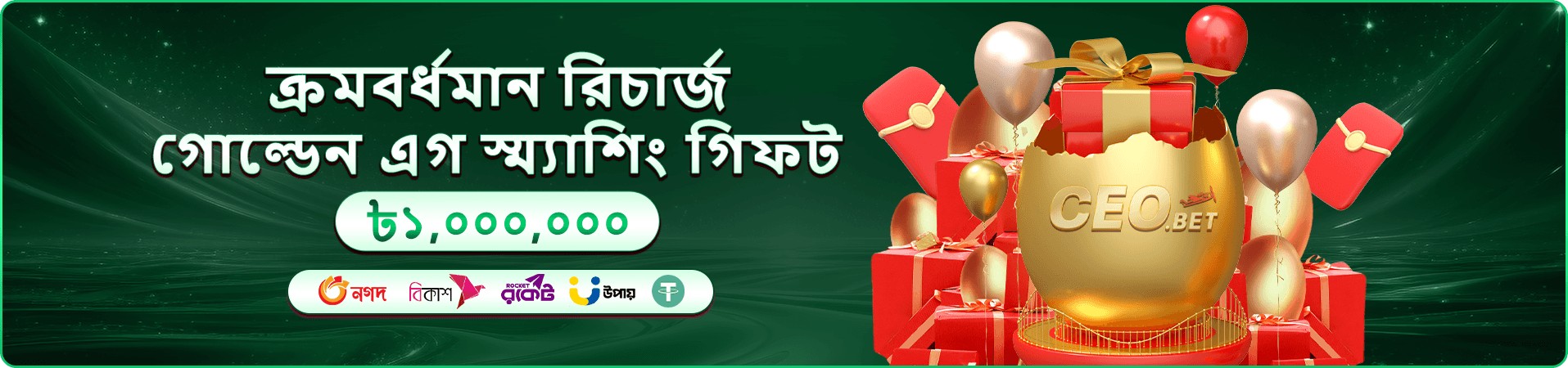 ea33 casino প্রচার