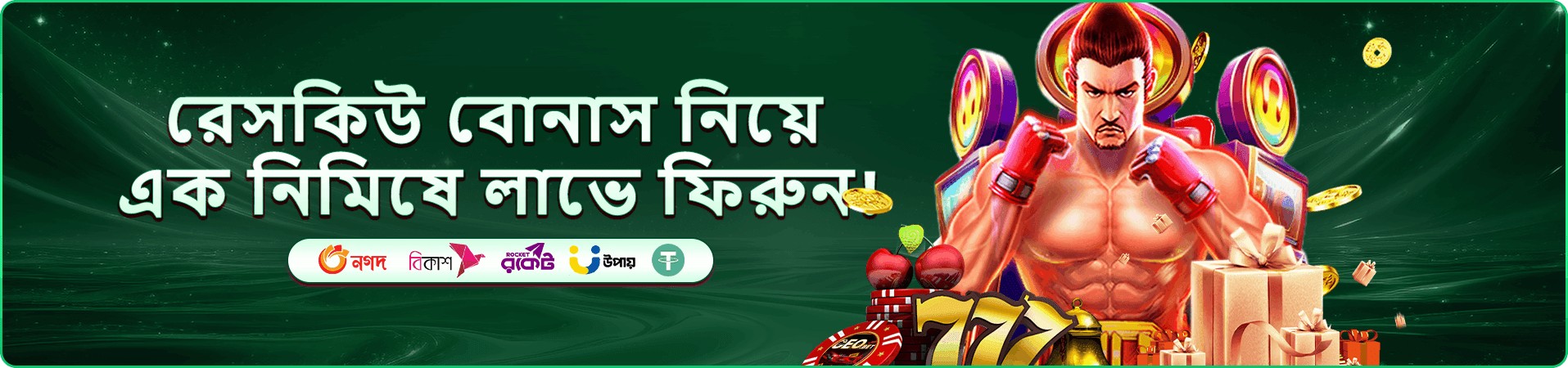 ea33 সদস্য