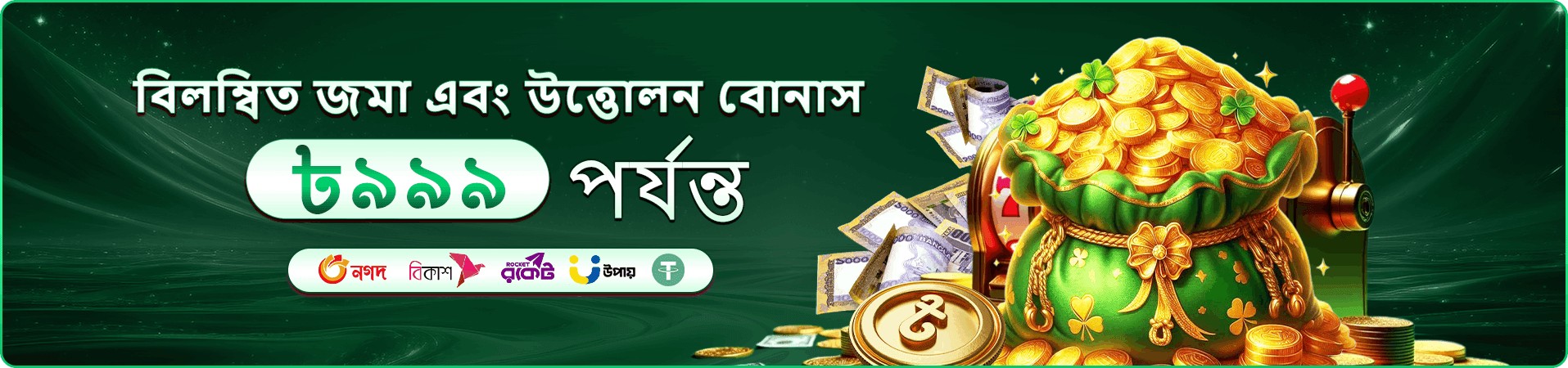 ea33 পুরস্কার