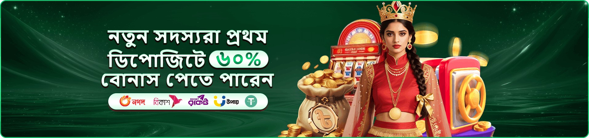 ea33 নিরাপত্তা